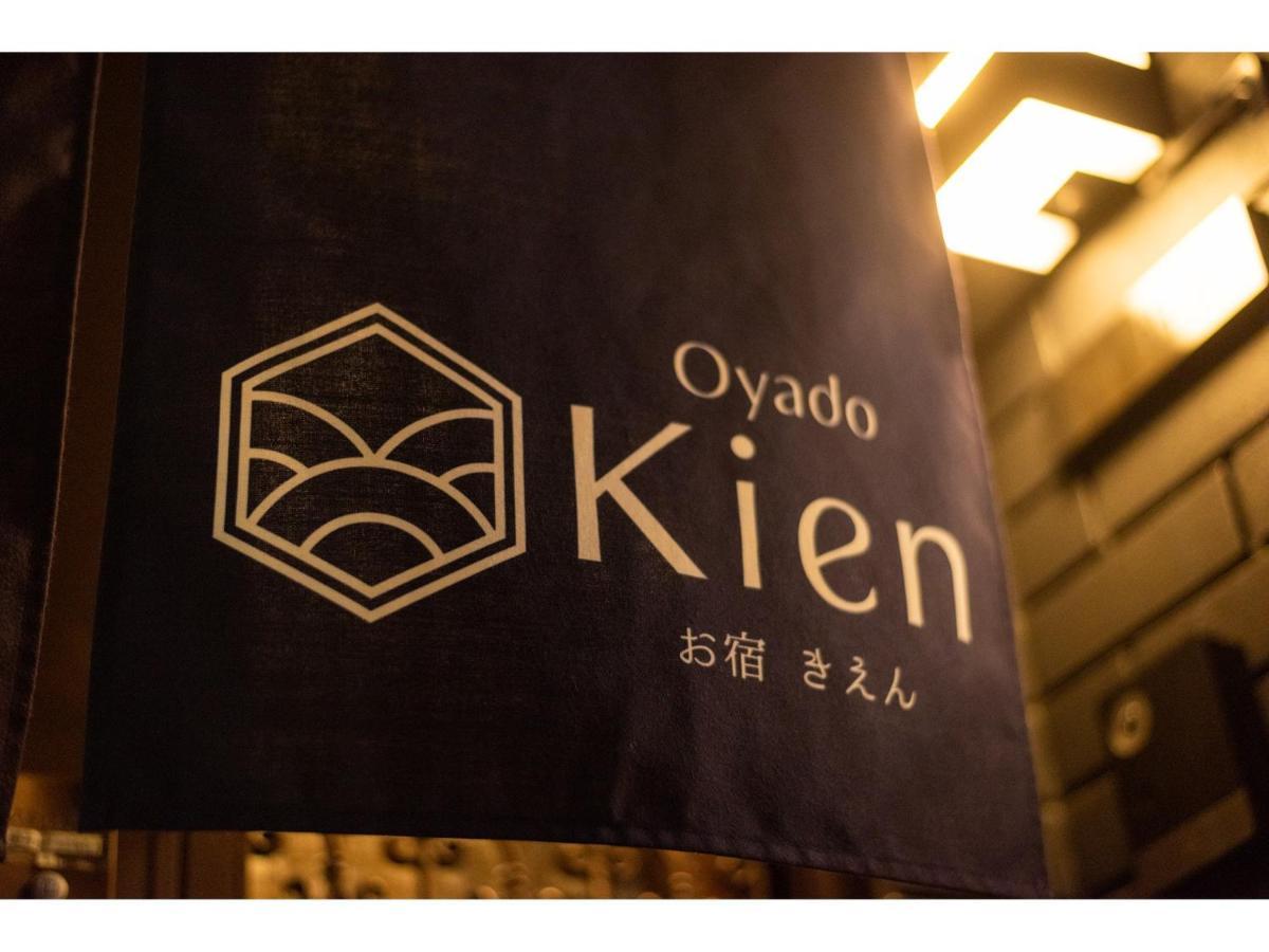 Oyado Kien Ryogoku Ξενοδοχείο Τόκιο Εξωτερικό φωτογραφία